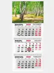 Лесной зеленый квартальный календарь на 2025 год. Природа,пейзажи,животные,горы,водопады,цветы.натюморты,