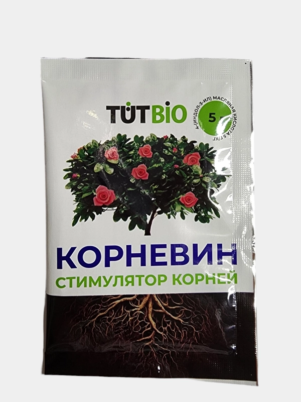 Удобрение Корневин 5 г стимулятор корней, регулятор роста (стимулятор роста)