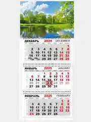 Манго квартальный календарь на 2025 год. Природа,пейзажи,животные,горы,водопады,цветы.натюморты,
