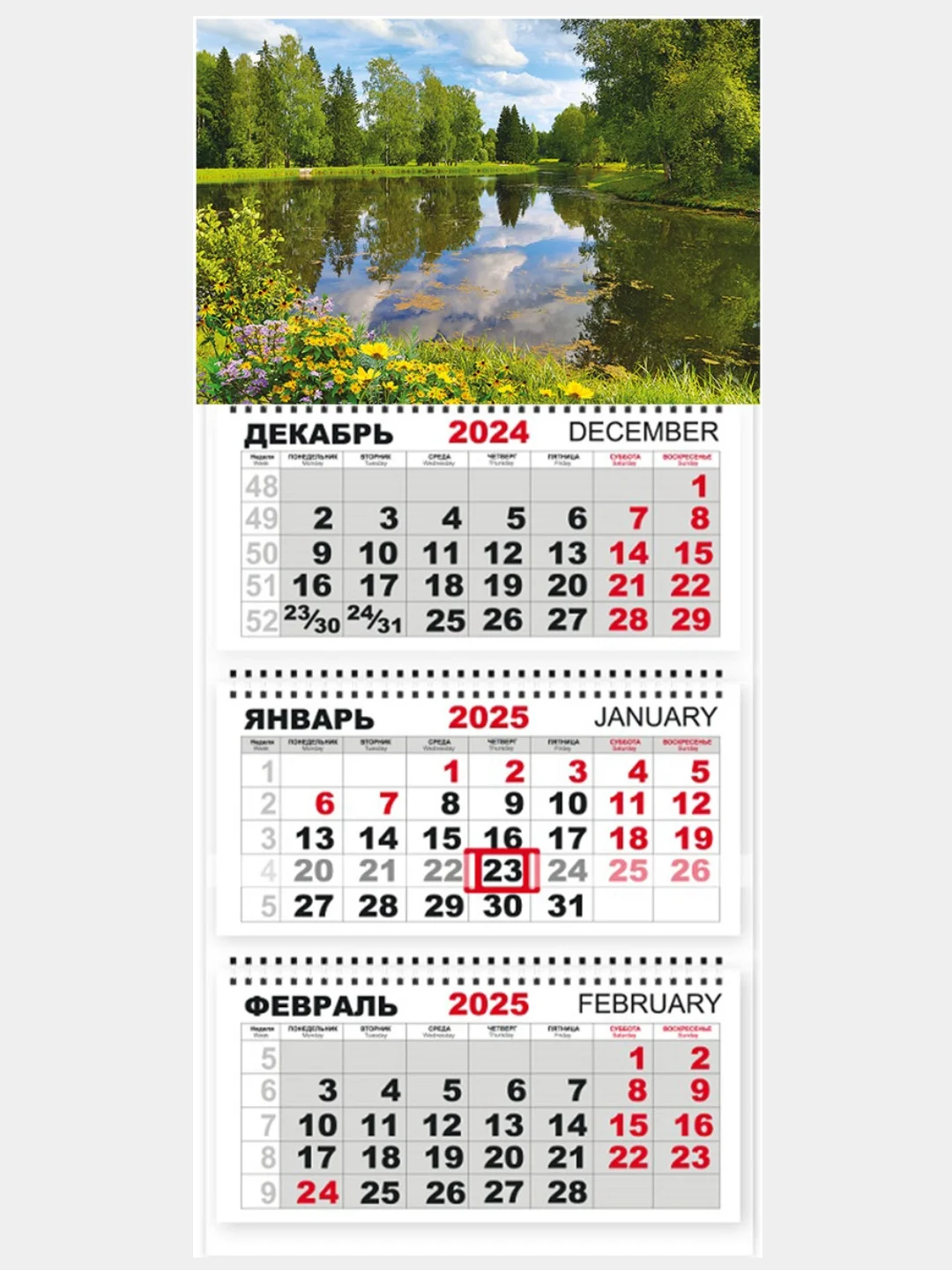 Марсала квартальный календарь на 2025 год. Природа,пейзажи,животные,горы,водопады,цветы.натюморты,