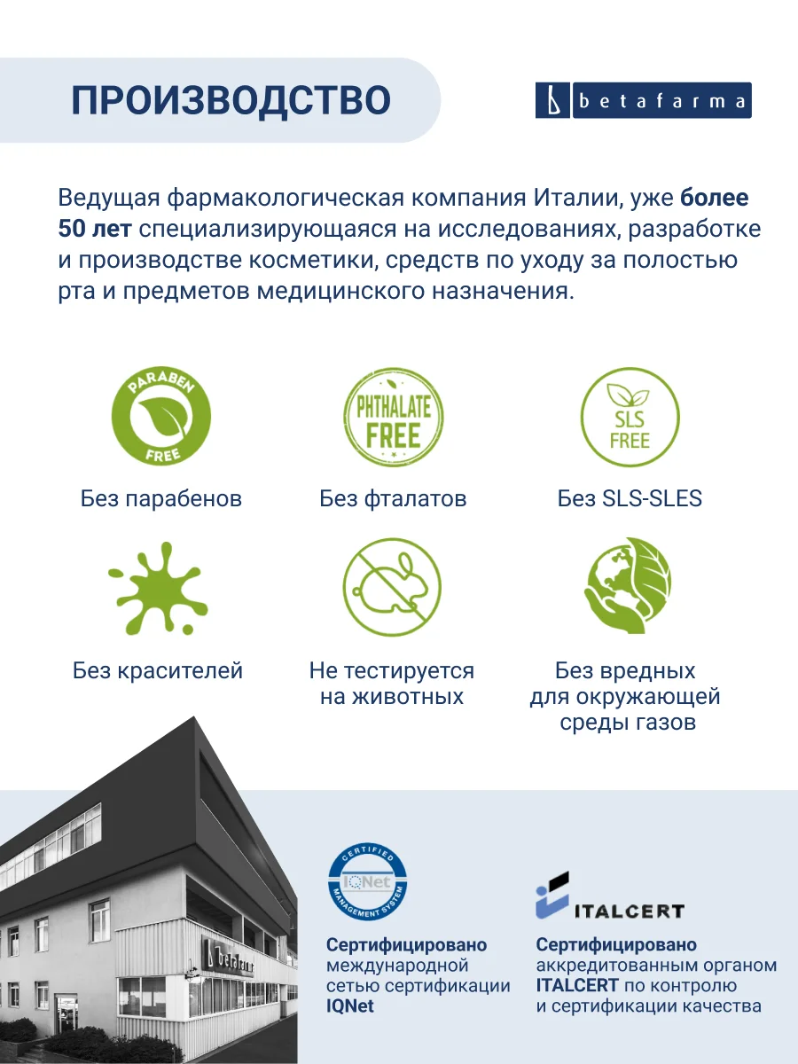 Крем от растяжек MAMMACOCCOLE, 300 мл