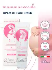 Крем от растяжек MAMMACOCCOLE, 300 мл