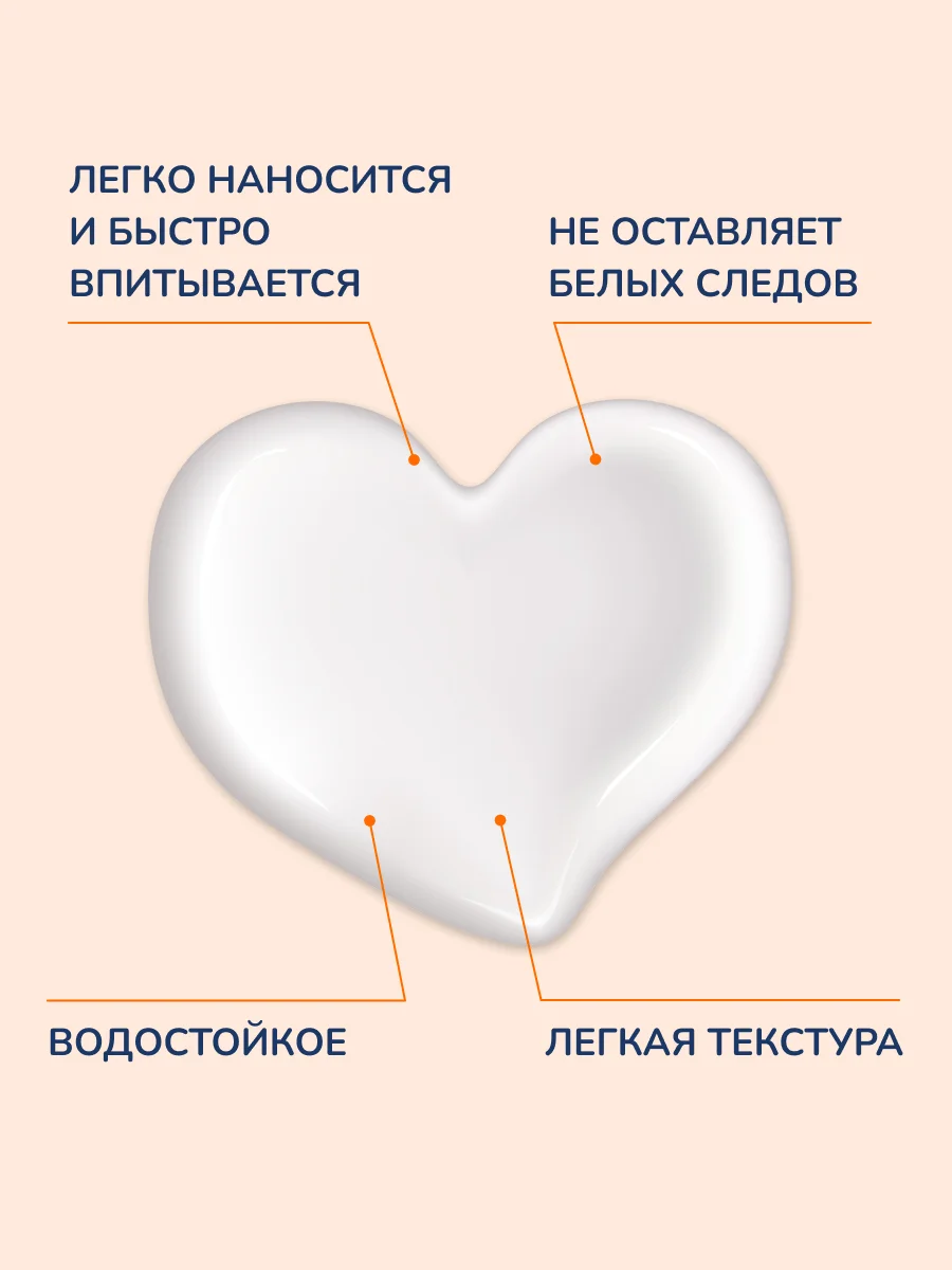 Детский солцезащитный крем SPF 50+ BABYCOCCOLE, 75 мл