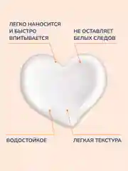 Детский солцезащитный крем SPF 50+ BABYCOCCOLE, 75 мл