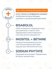 Детский солцезащитный крем SPF 50+ BABYCOCCOLE, 75 мл