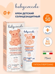 Детский солцезащитный крем SPF 50+ BABYCOCCOLE, 75 мл