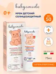 Детский солцезащитный крем SPF 50+ BABYCOCCOLE, 75 мл