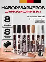 Набор маркеров и восковых мелков для реставрации мебели, маркеры и воск для дерева