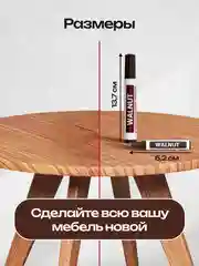 Набор маркеров и восковых мелков для реставрации мебели, маркеры и воск для дерева