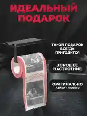 Туалетная бумага с анекдотами, подарочный сувенир, Гравюры часть 2