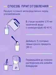 Напиток молочный Nutrima Лактамил для повышения лактации у кормящих женщин,  350 г