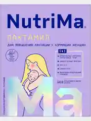Напиток молочный Nutrima Лактамил для повышения лактации у кормящих женщин,  350 г