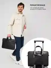 Черный сумка для ноутбука, 15,6 дюймов