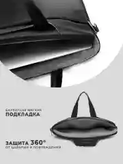 Черный сумка для ноутбука, 15,6 дюймов