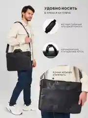 Черный сумка для ноутбука, 15,6 дюймов
