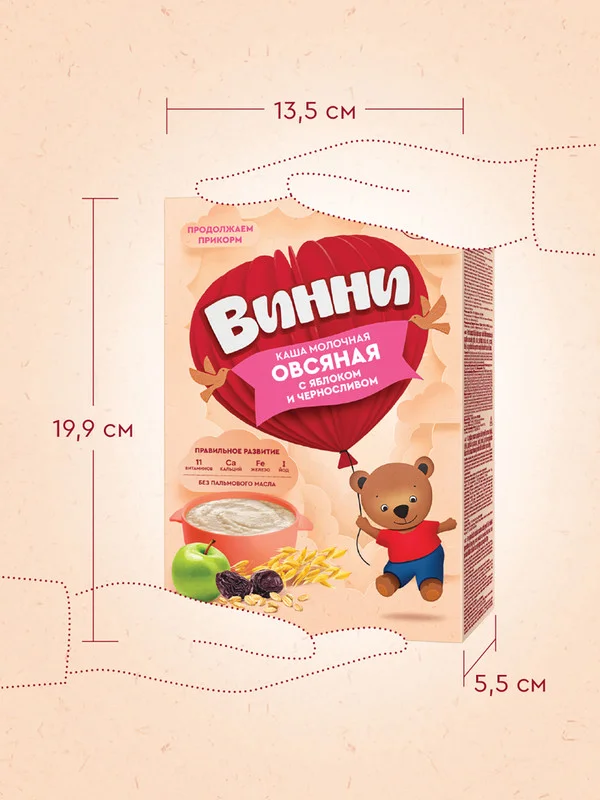 Каша детская Винни молочная овсяная с яблоком и черносливом, с 5 месяцев, 200 г