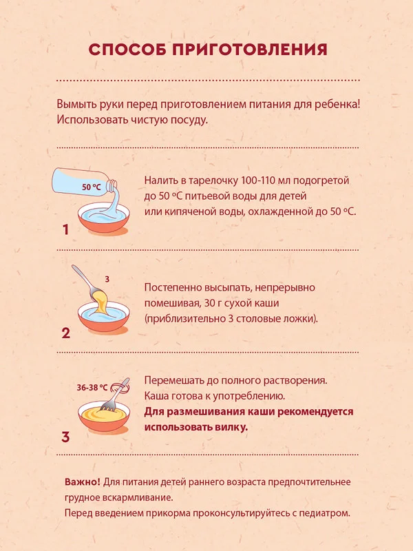 Каша детская Винни молочная овсяная с яблоком и черносливом, с 5 месяцев, 200 г
