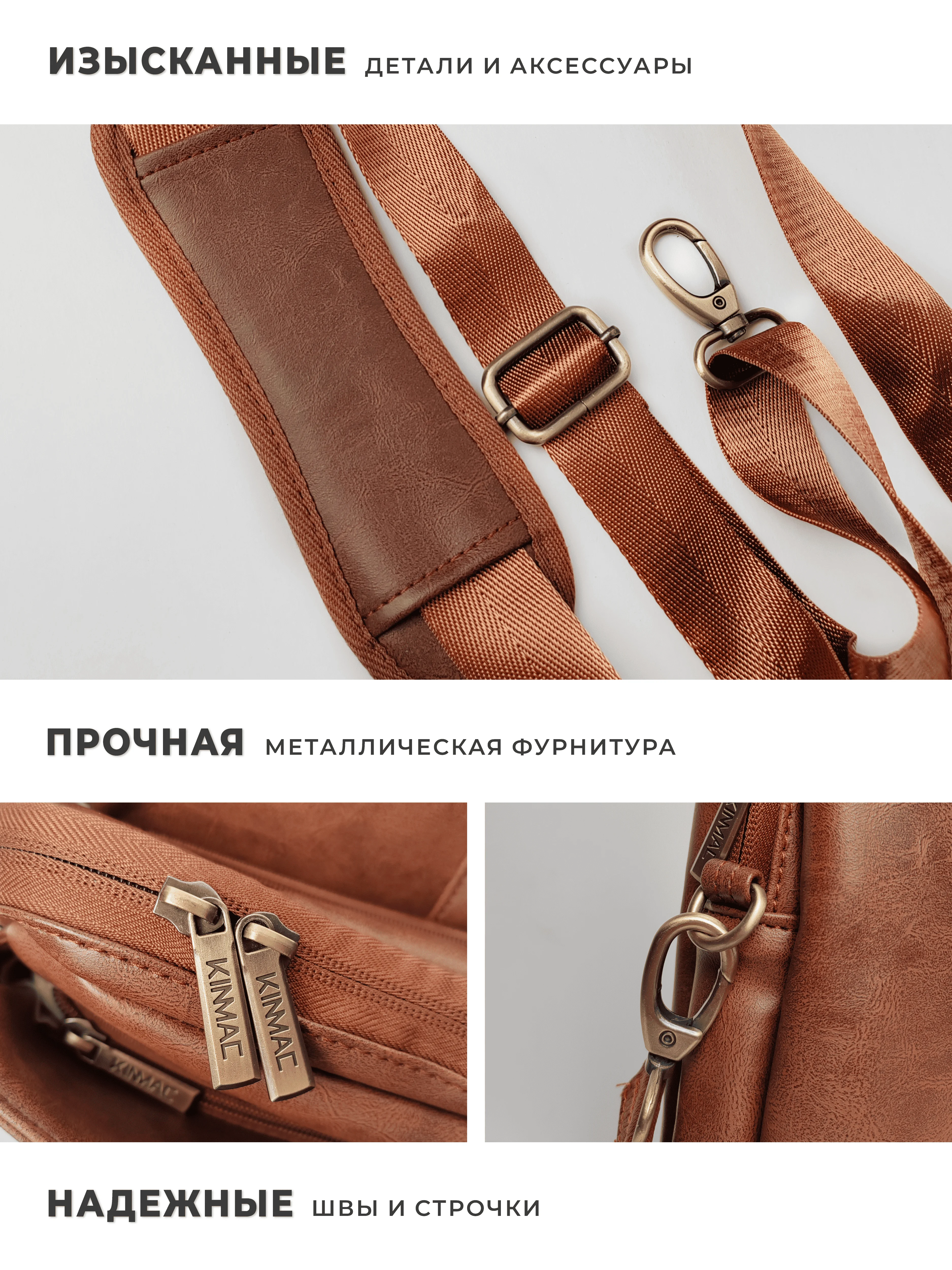 Коричневый сумка для ноутбука 15.6, 16 и 17 дюймов KINMAC с ремнем на плечо и 3 отделениями (Черная)