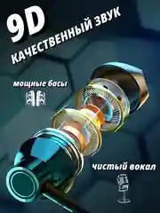 Черный наушники беспроводные, гарнитура, спортивные с ободком Bluetooth