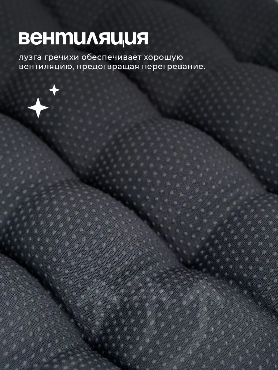 Ортопедическая подушка на стул, с гречневой лузгой, для кресла, в автомобиль с ПВХ, 40 х 40 см