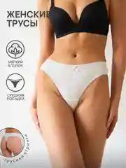Женские трусы-стринги Ava Secret, хлопковые