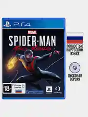 Игра Человек-Паук: Майлз Моралес PS4, диск на PS4, диск на PS5, игры на PS4