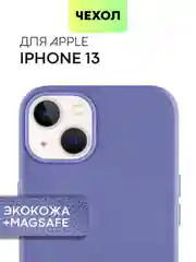 Фиолетовый чехол MagSafe для iPhone 13 кожаный BROSCORP с бортиком защитой камер микрофиброй, экокожа