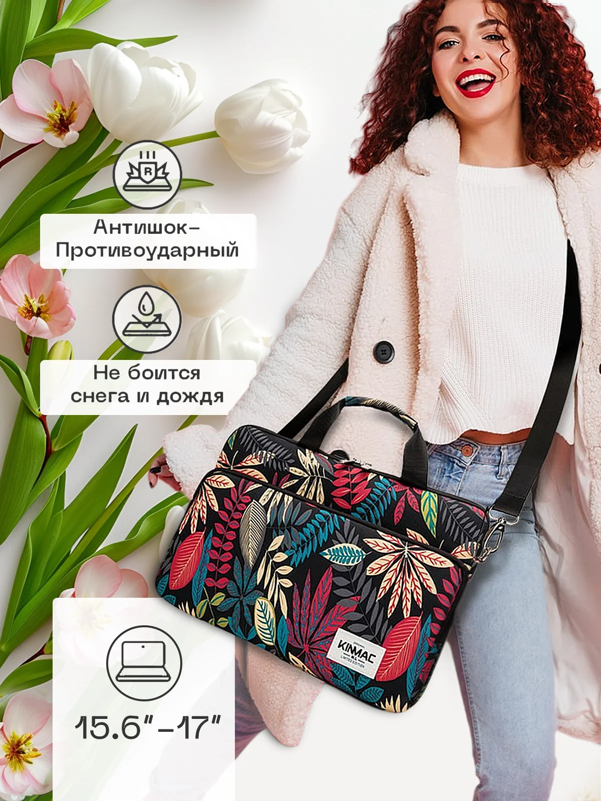 Черный сумка для ноутбука 15.6,16 и 17 дюймов KINMAC, с ремнем на плечо и большим карманом спереди