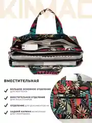 Разноцветный сумка для ноутбука 15.6 и 17 дюймов KINMAC с ремнем на плечо и 3 отделениями