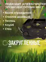 Диск для триммера 230 х 25.4, для удаления сорняков, Чеглок