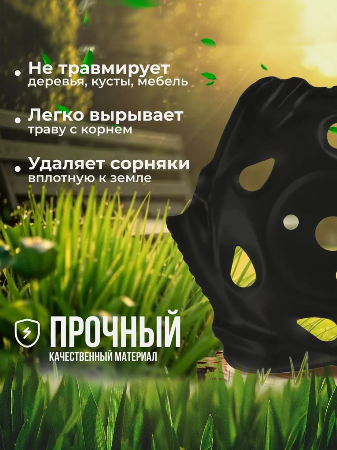 Диск для триммера 230 х 25.4, для удаления сорняков, Чеглок