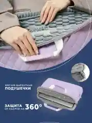 Лавандовый сумка для ноутбука 15.6,16 и 17 дюймов KINMAC с ремнем на плечо и большим карманом спереди