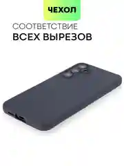 Темно-синий чехол для Samsung Galaxy A55/ A35 5G силиконовый BROSCORP матовый с бортиком-защитой камер