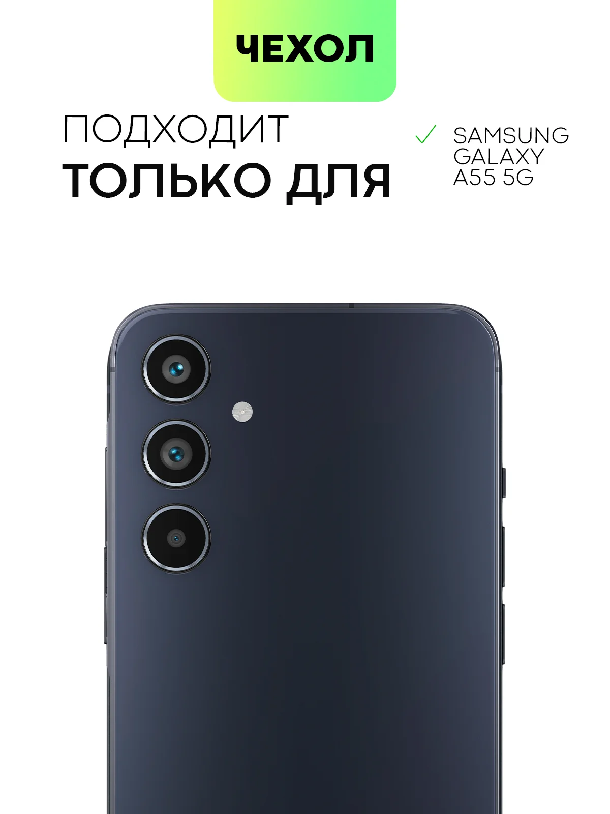 Темно-синий чехол для Samsung Galaxy A55/ A35 5G силиконовый BROSCORP матовый с бортиком-защитой камер
