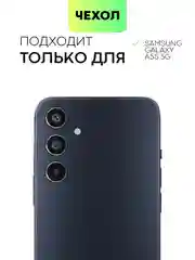 Темно-синий чехол для Samsung Galaxy A55/ A35 5G силиконовый BROSCORP матовый с бортиком-защитой камер