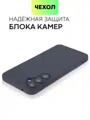 Темно-синий чехол для Samsung Galaxy A55/ A35 5G силиконовый BROSCORP матовый с бортиком-защитой камер