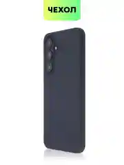 Темно-синий чехол для Samsung Galaxy A55/ A35 5G силиконовый BROSCORP матовый с бортиком-защитой камер