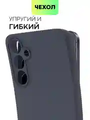 Темно-синий чехол для Samsung Galaxy A55/ A35 5G силиконовый BROSCORP матовый с бортиком-защитой камер