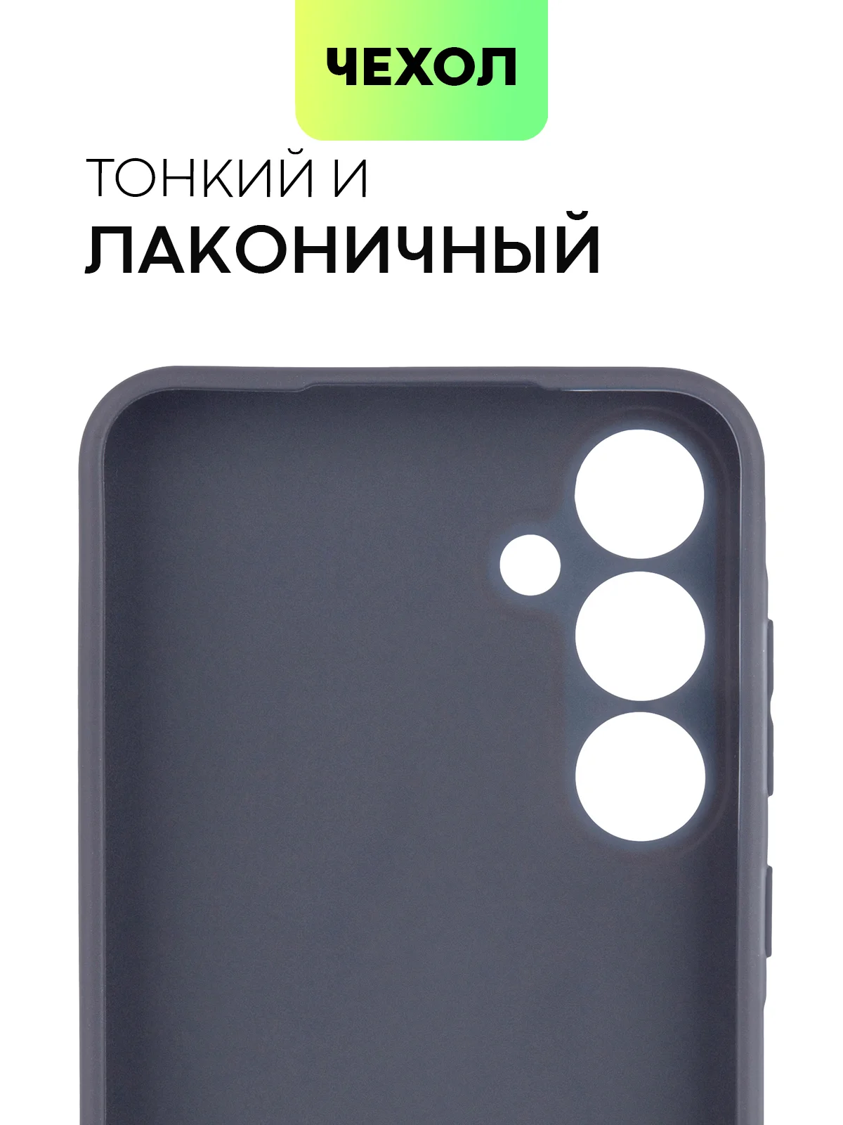 Темно-синий чехол для Samsung Galaxy A55/ A35 5G силиконовый BROSCORP матовый с бортиком-защитой камер