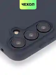 Темно-синий чехол для Samsung Galaxy A55/ A35 5G силиконовый BROSCORP матовый с бортиком-защитой камер