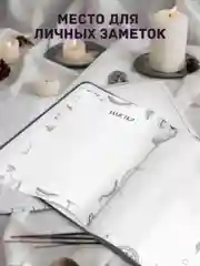Тёмно-розовый блокнот таролога для записей А5 96 листов MyArt. Проф-Пресс