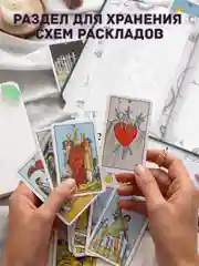 Тёмно-розовый блокнот таролога для записей А5 96 листов MyArt. Проф-Пресс
