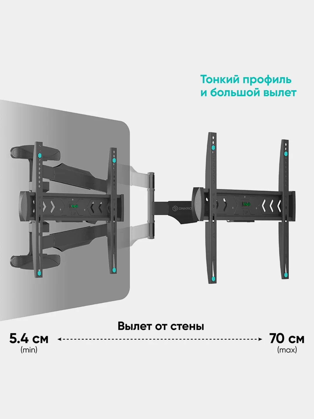 Кронштейн для телевизора 40" - 75" ONKRON NP47, наклонно-поворотный, до 35 кг, черный