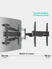 Кронштейн для телевизора 40" - 75" ONKRON NP47, наклонно-поворотный, до 35 кг, черный
