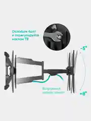 Кронштейн для телевизора 40" - 75" ONKRON NP47, наклонно-поворотный, до 35 кг, черный
