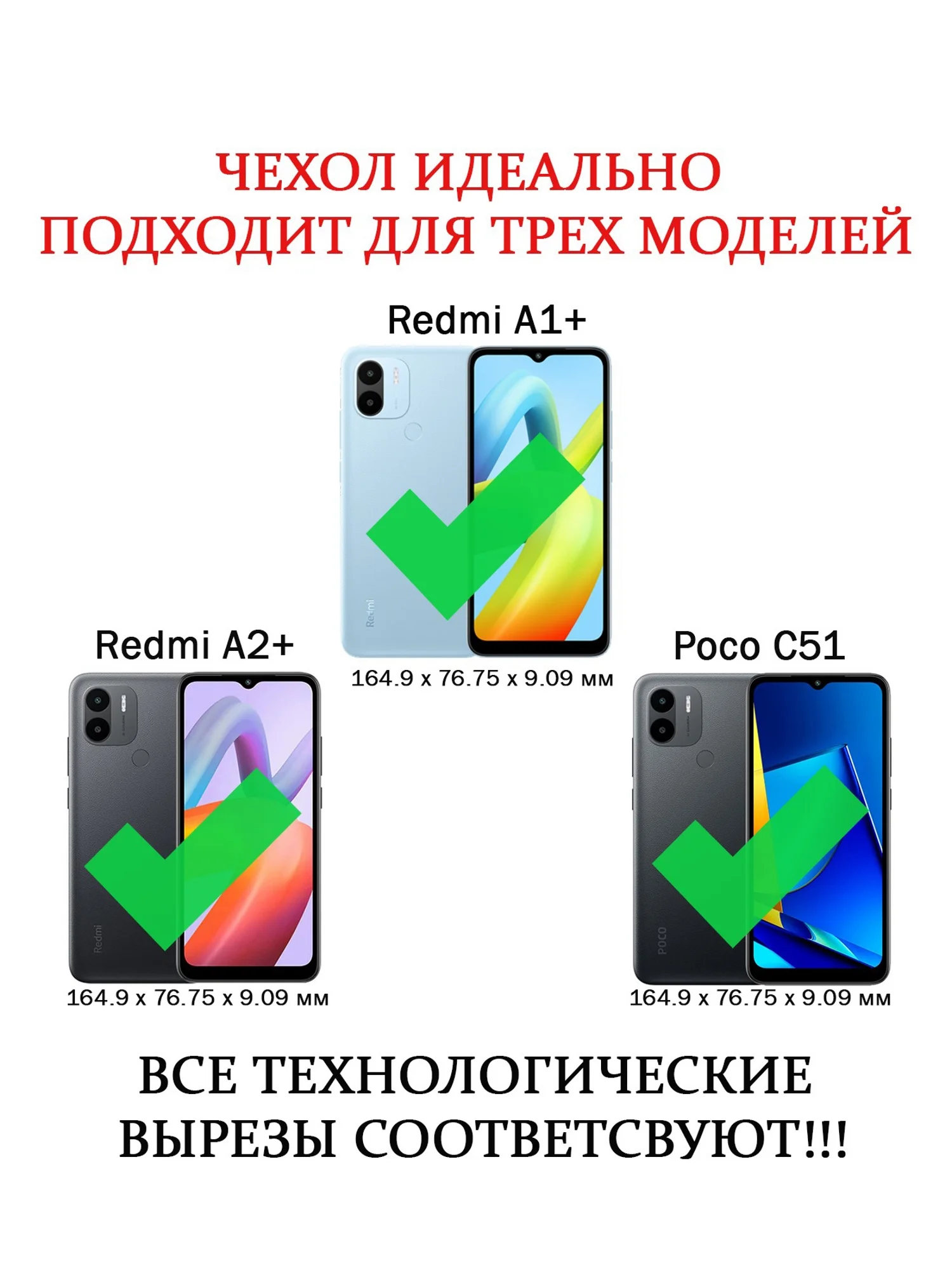 Чехол противоударный armors для Xiaomi Redmi A1+ и A2+ и Poco C51 с защитой камеры
