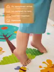 Детский коврик для ползания складной Mamagoods 120х180 Жираф и Поезда