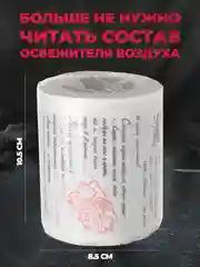 Туалетная бумага с анекдотами, подарочный сувенир, про евреев