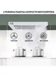 Вытяжка кухонная встраиваемая GFGRIL GF-HD100TW, 60 см, 450 м3/h, 140 Вт, 3 скорости,белый