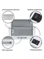 Вытяжка кухонная встраиваемая GFGRIL GF-HD100TW, 60 см, 450 м3/h, 140 Вт, 3 скорости,белый